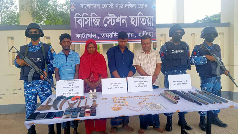 হাতিয়ায় যৌথ অভিযানে ৫টি অস্ত্র, অস্ত্র তৈরির সরঞ্জামসহ আটক ডাকাতদল