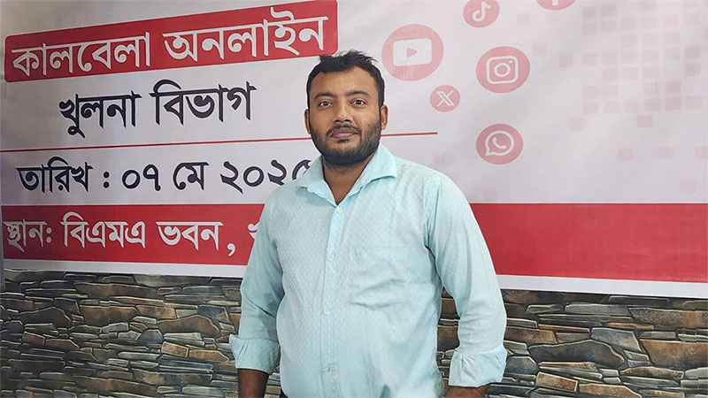 যশোরে নাশকতার মামলায় সাংবাদিক কারাগারে