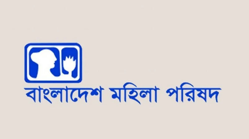 ২০২৫-এর প্রথম ছয় মাসে বাংলাদেশে ধর্ষণের শিকার ৪৮১ নারী: মহিলা পরিষদের প্রতিবেদন