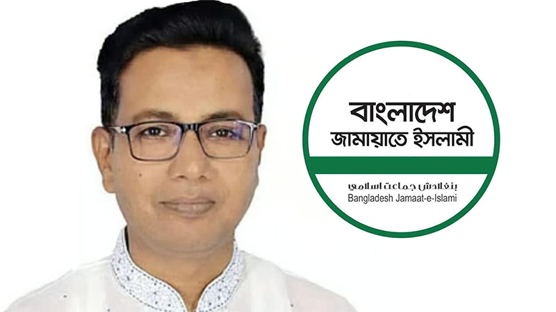 ‘আওয়ামী দোসর’ আখ্যা দিয়ে থানায় ঢুকে পুলিশকে হুমকি ও কাজে বাধা, জামায়াত নেতা গ্রেপ্তার
