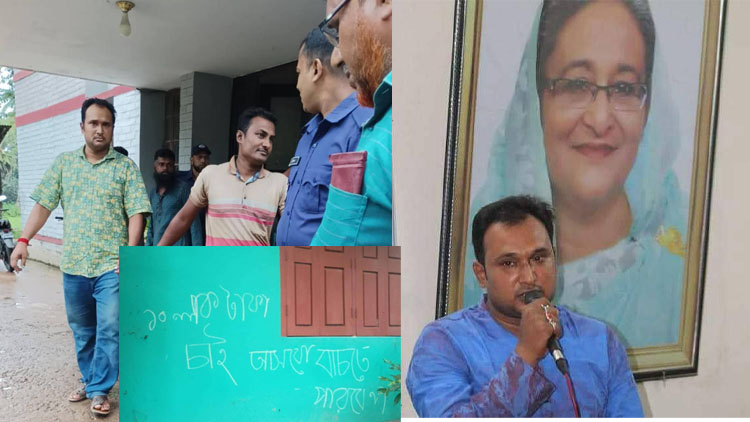 সাবেক ভাইস চেয়ারম্যানকে আটকে রেখে ১০ লাখ টাকা চাঁদা দাবি: চাঁদা না পেয়ে পুলিশে হন্তান্তর