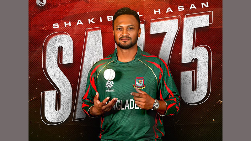 জাতীয় দলে সাকিব আল হাসানের ‘আজীবন নিষেধাজ্ঞার’ তোড়জোর: রাজনৈতিক হস্তক্ষেপের ছায়ায় বাংলাদেশ ক্রিকেট
