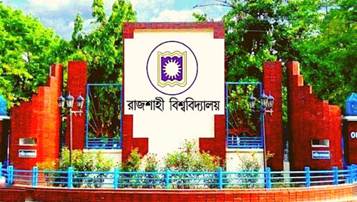 শিবিরের মব উন্মত্ততায় ৬ ডিনের পদত্যাগ: চরম মব-আতঙ্কে রাবি শিক্ষকরা