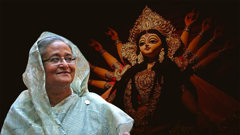 শারদীয় দুর্গাপূজায় শেখ হাসিনার বাণী: সংকট কাটিয়ে বাংলাদেশ ফিরে পাবে মুক্তি ও সম্প্রীতি
