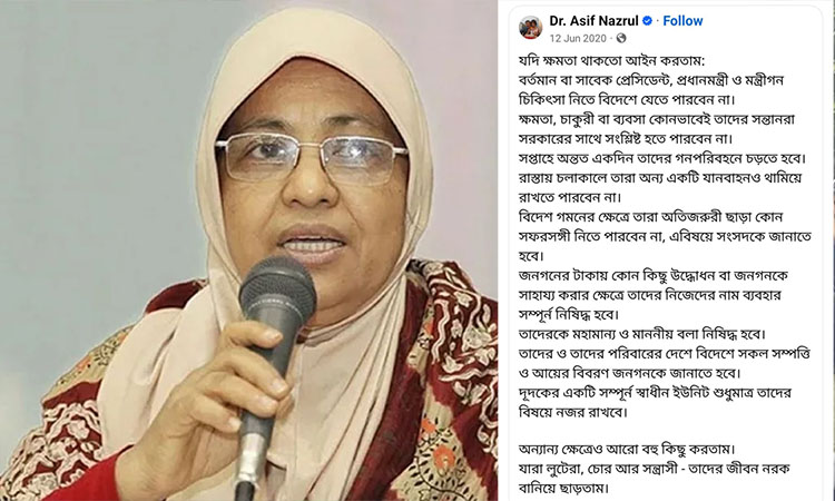 সংস্কারের প্রতিশ্রুতি নাকি পুরানো রীতির পুনরাবৃত্তি? স্বাস্থ্য উপদেষ্টার সিঙ্গাপুর চিকিৎসা নিয়ে ইউনূস সরকারের দ্বৈততা নিয়ে প্রশ্ন