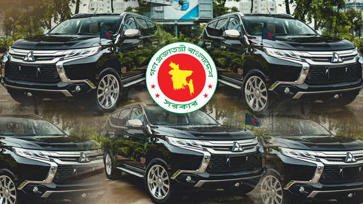 মন্ত্রীদের জন্য ৬০ পাজেরো কিনছে সরকার: বিশ্লেষক ও বিশেষজ্ঞদের চোখে ‘লুটপাটের উৎসব’