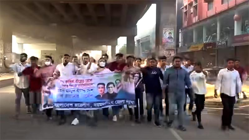 ইউনূস সরকারের পদত্যাগের দাবিতে ঢাকার ৪০ স্থানে আওয়ামী লীগের বিক্ষোভ মিছিল