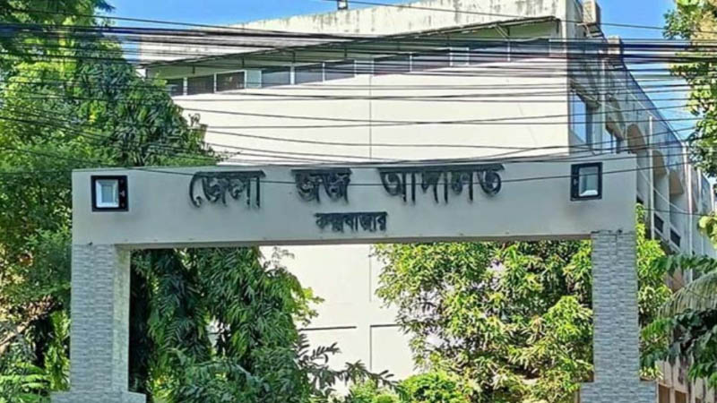 আদালতের খাস কামরা থেকে বিচারকের আইফোন-মানিব্যাগ ও নথিপত্র চুরি