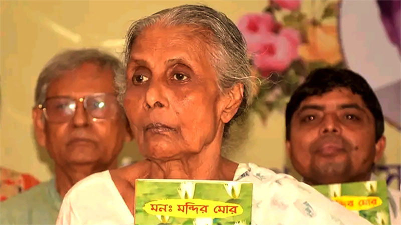 বাংলাদেশের প্রথম জাতীয় সংসদের সাংসদ আওয়ামী লীগ নেত্রী কণিকা বিশ্বাস আর নেই