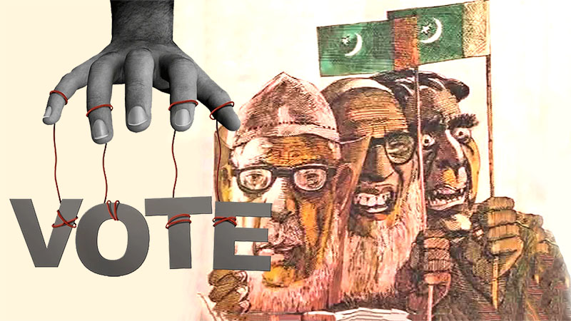 সাজাপ্রাপ্ত যুদ্ধাপরাধীদের সন্তানেরা পাচ্ছেন বিএনপি-জামায়াতের নির্বাচনী টিকিট