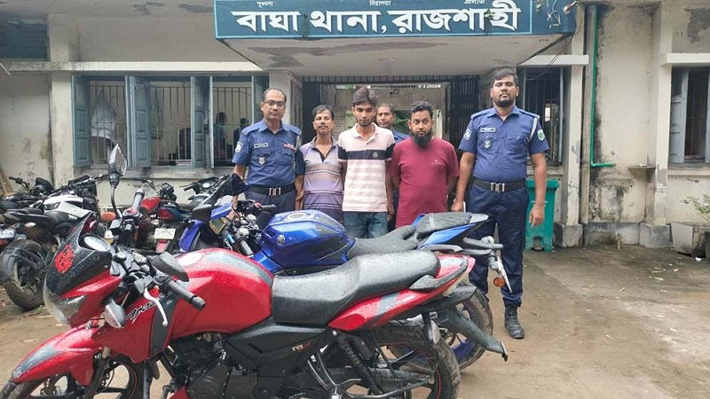 রাজশাহীতে মোটরসাইকেলসহ চোর সিন্ডিকেটের হোতা ছাত্রদল নেতা গ্রেপ্তার