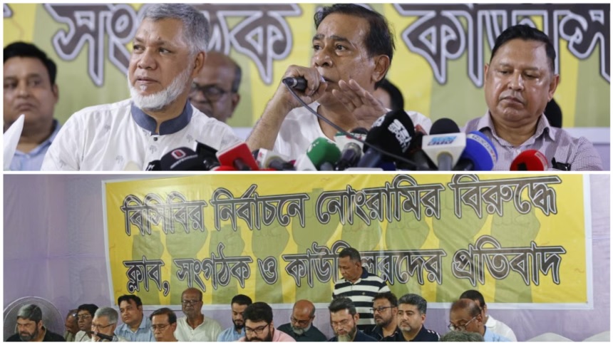 বিসিবির পাতানো নির্বাচন বাতিল না হলে লিগ বর্জন করবে ঢাকার শীর্ষ সব ক্লাব