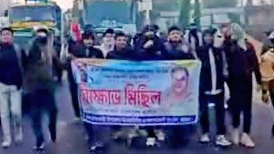 ড. ইউনূসের জন্মস্থান হাটহাজারীতে ‘হটাও ইউনূস-বাঁচাও দেশ’ স্লোগানে বিক্ষোভ মিছিল