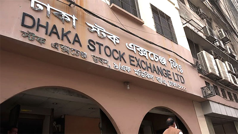 লেনদেন খরায় মূল ব্যবসায় ধস, এফডিআরের সুদের ওপর টিকে আছে ডিএসই