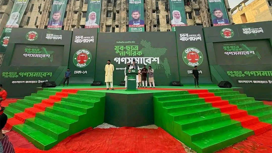 মঞ্চের সিঁড়িতে জাতীয় পতাকার রঙ, অশ্রদ্ধা প্রদর্শনের অভিযোগ যুদ্ধাপরাধী জামায়াতের বিরুদ্ধে