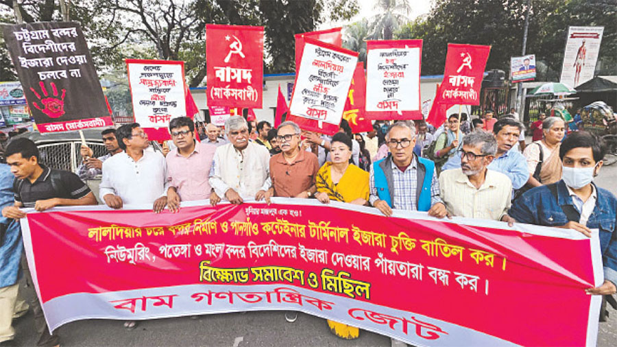 বন্দর ভবন অভিমুখে পতাকা মিছিলের ডাক স্কপের