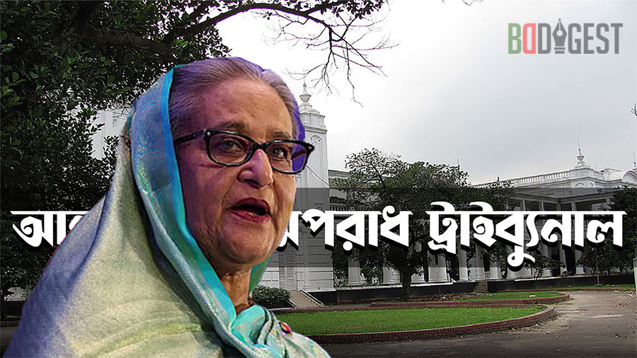 মতামত || ফাঁসির রায়ে দমে না লড়াই: রক্তচক্ষু আর প্রহসনের বিচারে সংগ্রাম ও নেতৃত্ব আজ আরও শাণিত