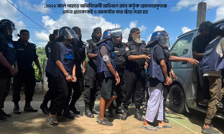 গুম কমিশনে সাক্ষ্যদাতা জঙ্গিরাই আবার বোমা বানাচ্ছে, যাদের সাক্ষ্যে জঙ্গিবিরোধী পুলিশ কর্মকর্তারা গ্রেপ্তার