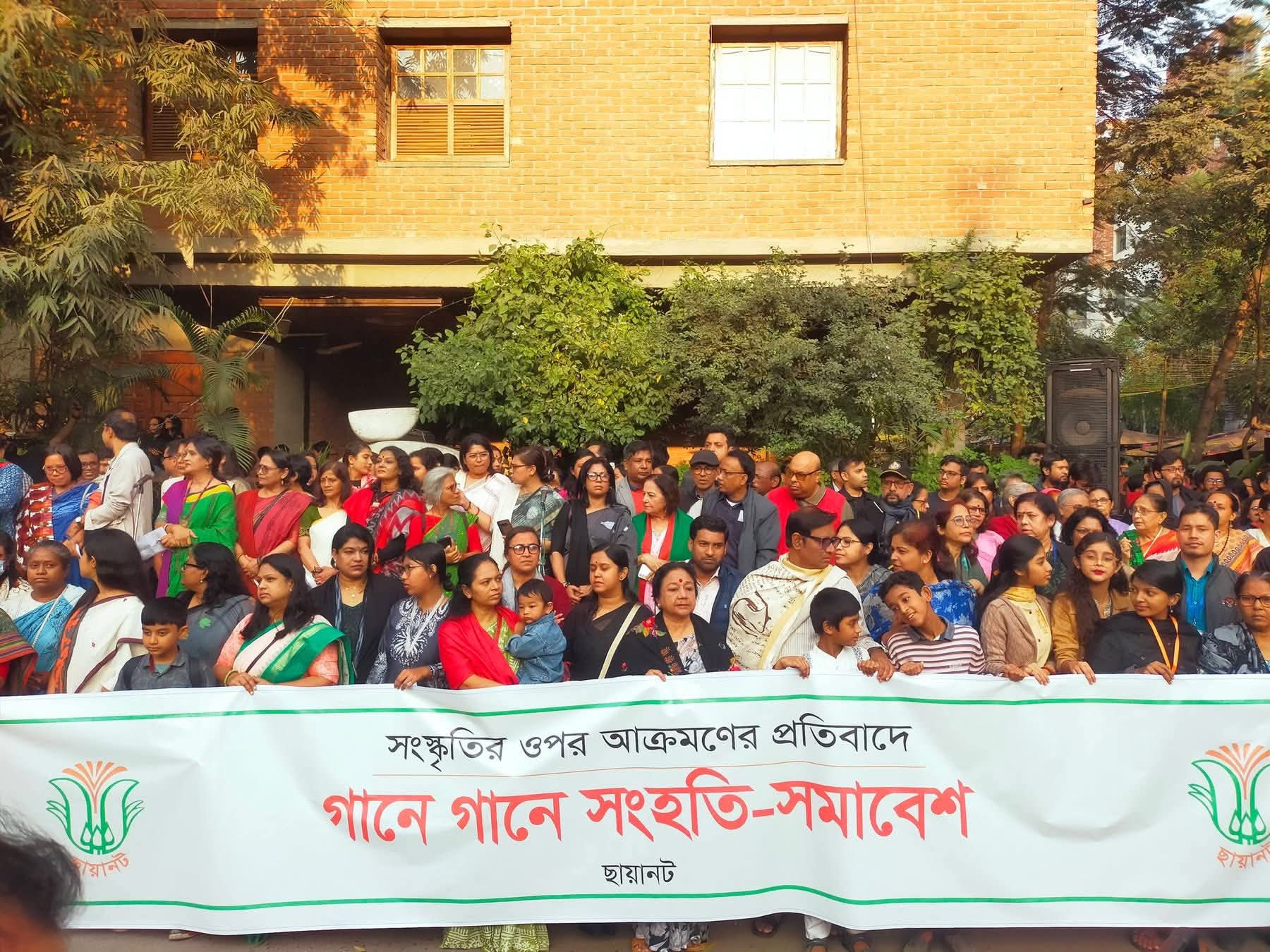 গানে গানে প্রতিবাদ: সাংস্কৃতিক অঙ্গনে উগ্রবাদীদের হামলার বিরুদ্ধে ছায়ানটের সংহতি সমাবেশ 