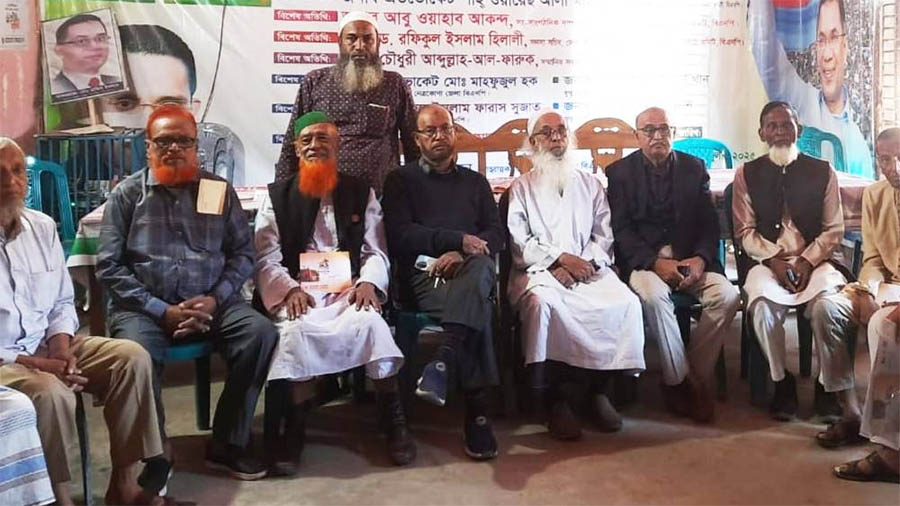শহিদ বুদ্ধিজীবীদের স্মরণ অনুষ্ঠান মঞ্চে ঘাতক জামায়াতের নেতাকর্মী, প্রতিবাদে মুক্তিযোদ্ধাদের অনুষ্ঠান বর্জন