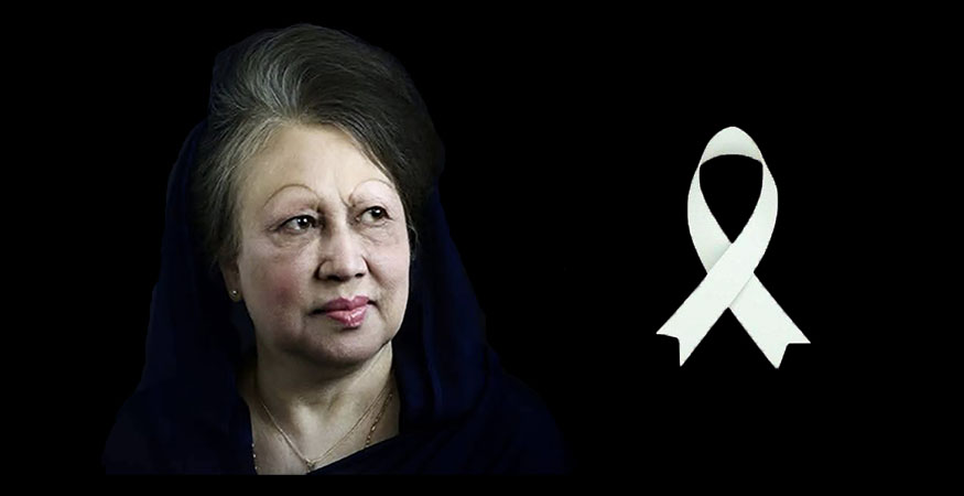 সাবেক প্রধানমন্ত্রী খালেদা জিয়ার জানাজা ও দাফনের বিস্তারিত প্রস্তুতি