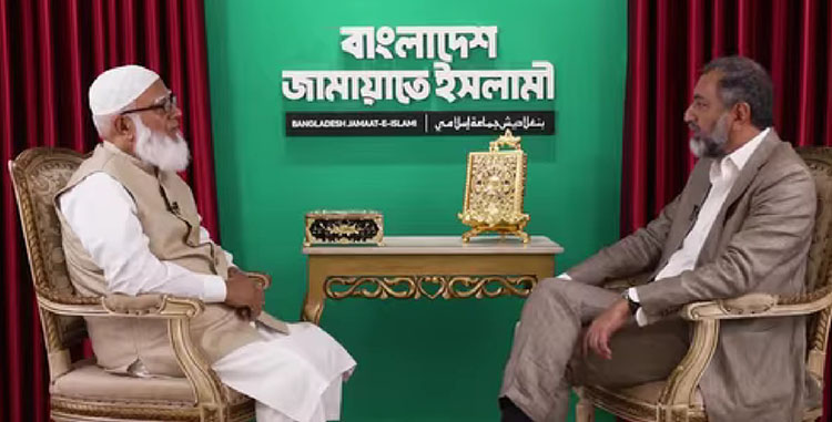 নেটিজেনের কথা।। আল জাজিরায় জামায়াতের আমির শফিকুর রহমানের সাক্ষাৎকারের কিছু অংশ….
