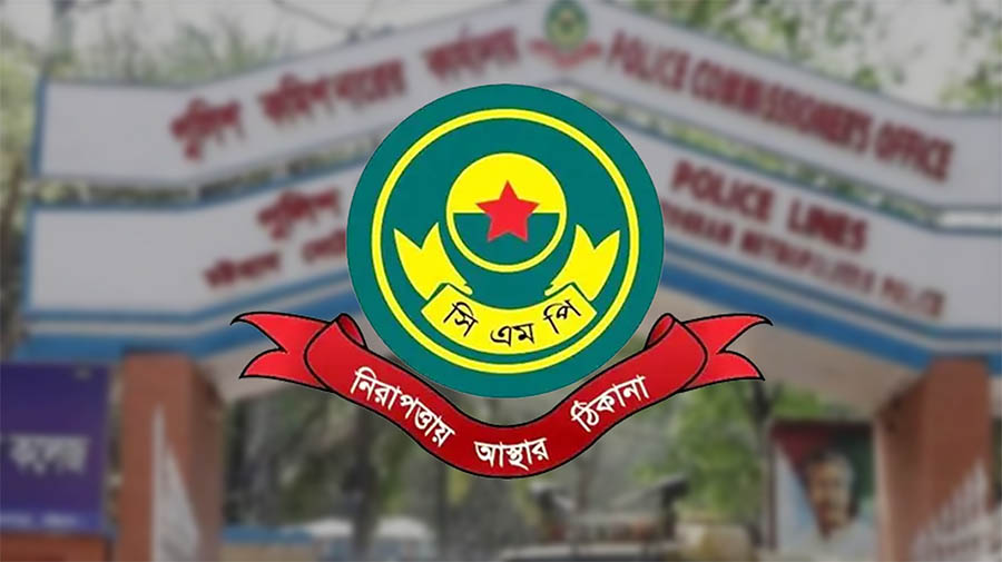 এমপি-কাউন্সিলরদের ‘সন্ত্রাসী’ ঘোষণা: চট্টগ্রাম প্রবেশে সিএমপি কমিশনারের নিষেধাজ্ঞা কি আইনসম্মত?