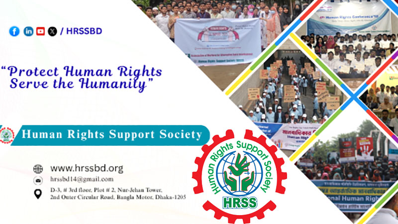 ২০২৫ সালে মব সন্ত্রাসে নিহত ১৬৮, রাজনৈতিক সহিংসতায় নিহত ১৩৩, মোট আহত ৭৫১১ঃ এইচআরএসএস
