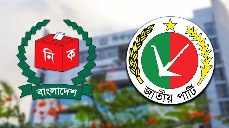 দেশের বিভিন্ন স্থানে জাতীয় পার্টির প্রার্থীদের বাধা: লেভেল প্লেয়িং ফিল্ড-এর প্রত্যাশা
