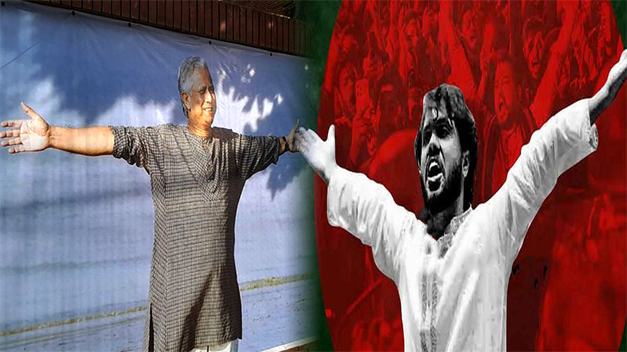 গ্রামীণ ব্যাংকের নাম বদলে ওসমান হাদির নামে নামকরণের দাবি সমর্থকদের