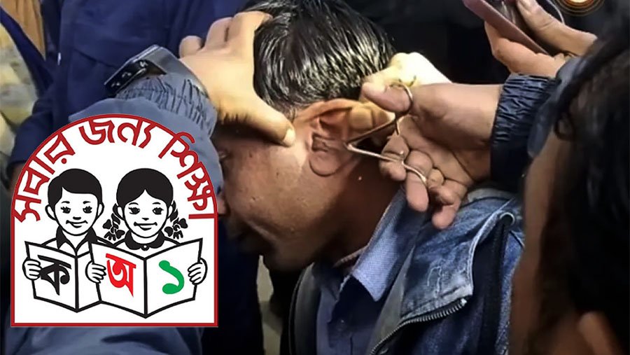 প্রাথমিক শিক্ষক নিয়োগ পরীক্ষায় শুধু এক জেলা থেকেই মাইক্রো ডিভাইসসহ আটক ৫২