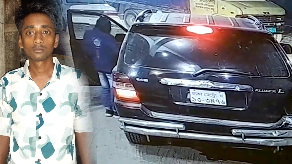 পেট্রোল পাম্প কর্মচারীকে গাড়িচাপায় হত্যা যুবদল নেতার: সেই পুরানো রূপেই বিএনপি