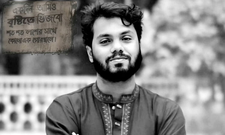 “হাদী হত্যা” বিচার দাবিঃ যমুনায় তরুনদের শান্তিপূর্ণ অবস্থানে অন্তর্বর্তী সরকারের নির্মম পুলিশি হামলা; জাবেদ-আম্মার গুলিবিদ্ধ, জুমা-শান্তা আহত 