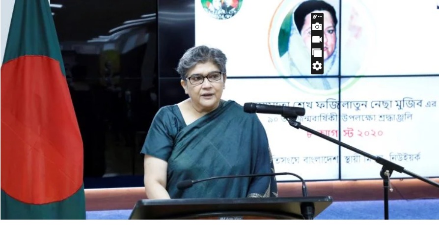 নির্বাচনপূর্ব নিরাপত্তাহীনতা ও দেশের অস্থিতিশীলর কারণে জাতিসংঘের উচ্চপর্যায়ের প্রতিনিধিদলের ঢাকা সফর স্থগিত