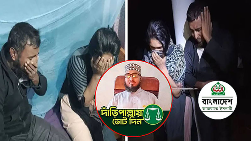 সীতাকুণ্ডে প্রবাসীর স্ত্রীর সাথে পরকীয়াঃ জনতার হাতে “সৎ লোকের শাসন” দলের নেতা আটক