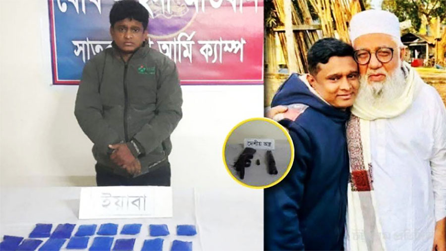 চট্টগ্রামে অস্ত্র ও ৩ হাজার ইয়াবাসহ গ্রেপ্তার মহানগর জামায়াত আমিরে আস্থাভাজন কর্মী পিচ্চি কামাল