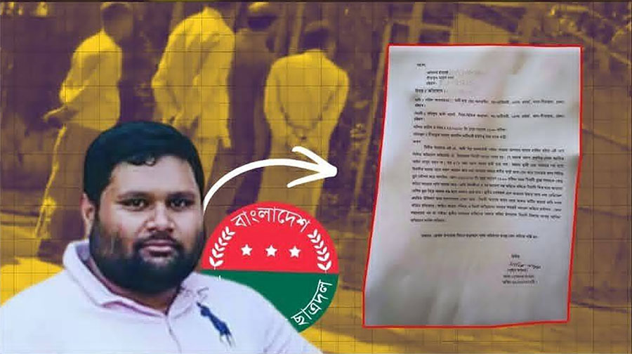 সীতাকুণ্ডে জমি দখল, তণ্ডব ও স্থাপনা ভাঙচুর ছাত্রদল সভাপতি জোবায়েরের নেতৃত্বে