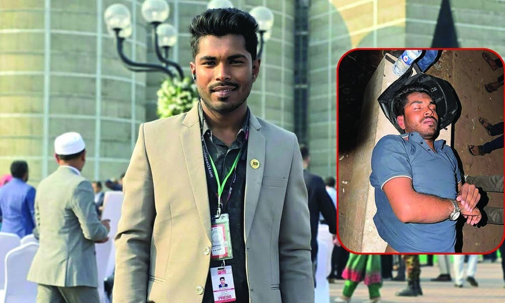 পেশাগত দায়িত্ব পালনের সময় সোহরাওয়ার্দী উদ্যানে সাংবাদিকদের উপর পুলিশের লাঠিচার্জ