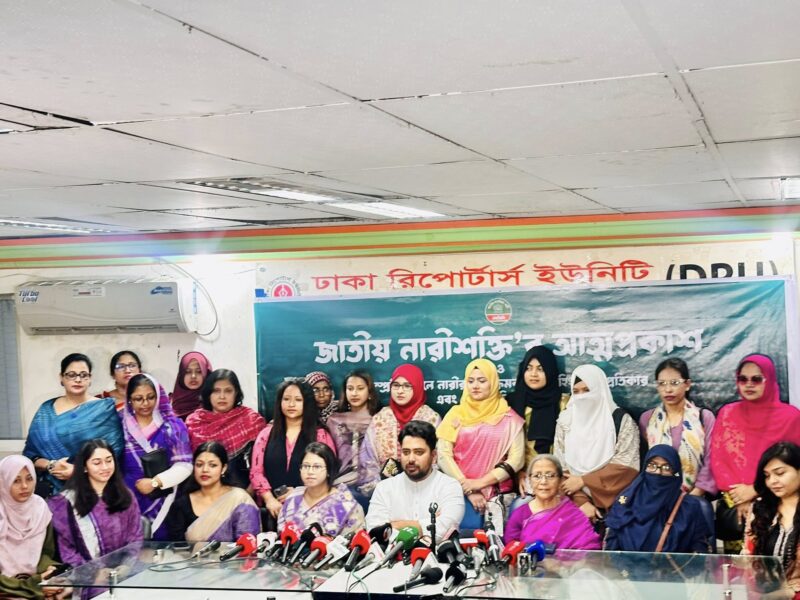 মনোনয়ন বঞ্চিতদের নিয়ে নারী দিবসে নয়া সংগঠনের আত্মপ্রকাশ: জামায়াতবন্ধব এনসিপির নারীবান্ধব হওয়ার প্রয়াস