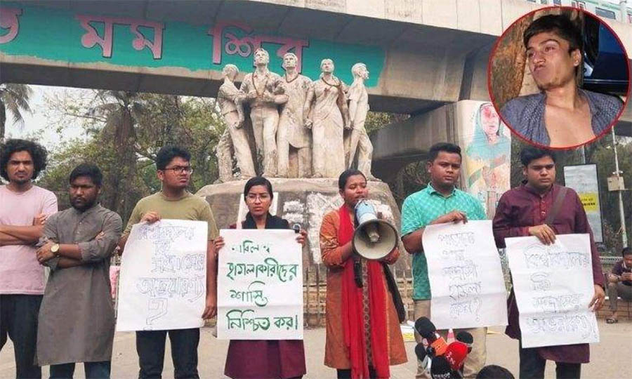 সেহরির টেবিল থেকে তুলে নিয়ে ছাত্রলীগ কর্মীকে নির্মম নির্যাতন, এনসিপি-ছাত্রশক্তির বিরুদ্ধে মানববন্ধন