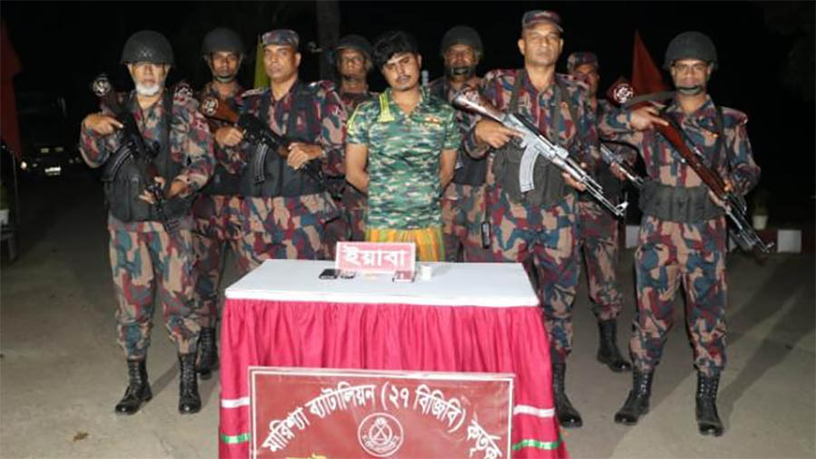 রাঙামাটিতে ইয়াবাসহ আটক যুবদল নেতাকে বহিষ্কার