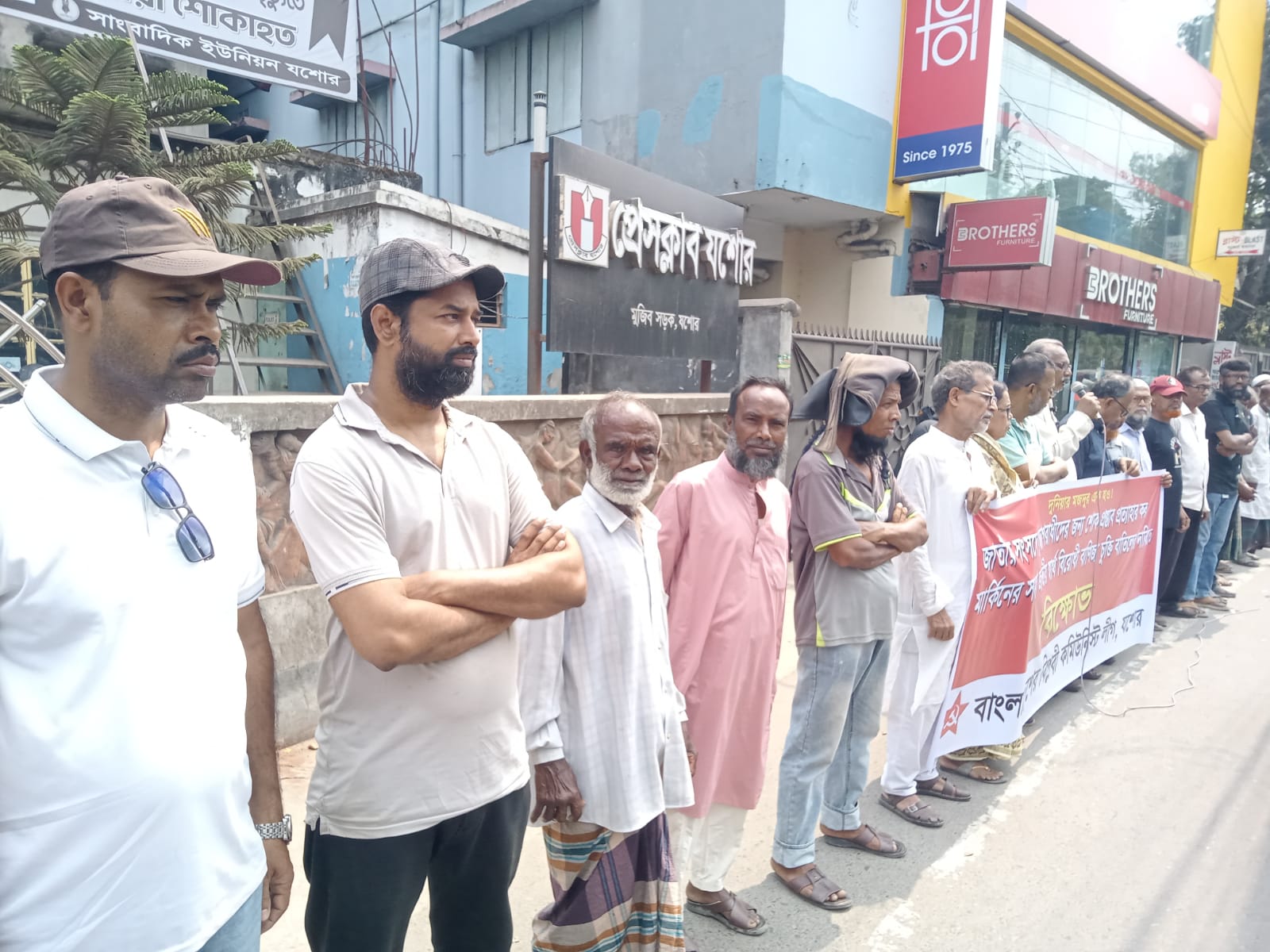 সংসদে মুক্তিযুদ্ধ ও স্বাধীনতাবিরোধীদের নামে শোক প্রকাশ করায় যশোরে বিক্ষোভ