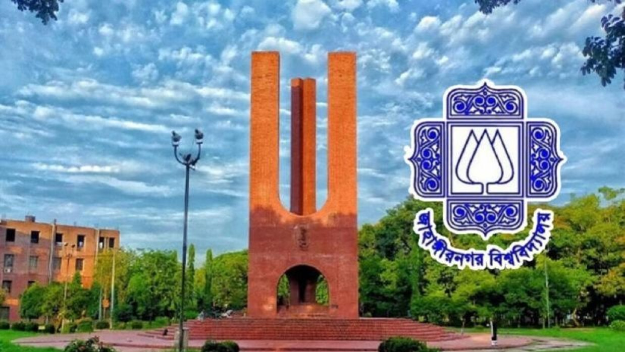 ৯ উপাচার্য অপসারণ: জাহাঙ্গীরনগরের ‘গুপ্ত’ ভিসি সরবে কবে!