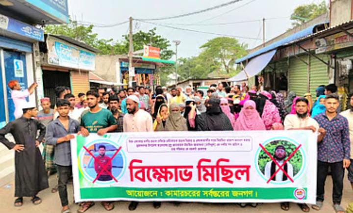 ছাত্রদল নেতার বিরুদ্ধে চাঁদাবাজি, ভয়ভীতি প্রদর্শনসহ বিভিন্ন অভিযোগ, শাস্তি চেয়ে বিক্ষোভ
