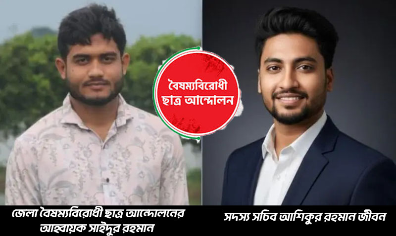 ঝিনাইদহে বাসে অগ্নিসংযোগ: বৈছা আহ্বায়কসহ ৭ জন আটক ডিবির হাতে