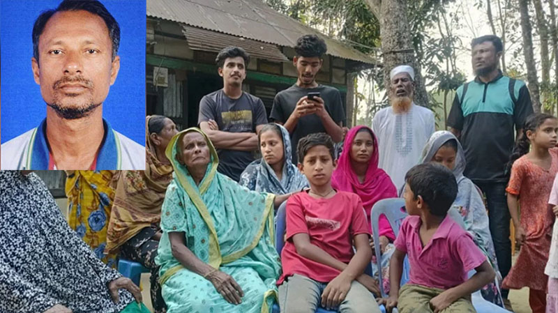 নারী দিবসে চাঁদপুরে মেয়েকে উত্ত্যক্তের প্রতিবাদে বাবাকে পিটিয়ে হত্যা