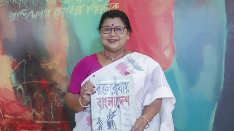 জয় বাংলা বললে গ্রেপ্তার হতে হবে এমন বাস্তবতা কখনো কল্পনা করিনি: মুক্তিযোদ্ধা লুতফা হাসীন রোজী