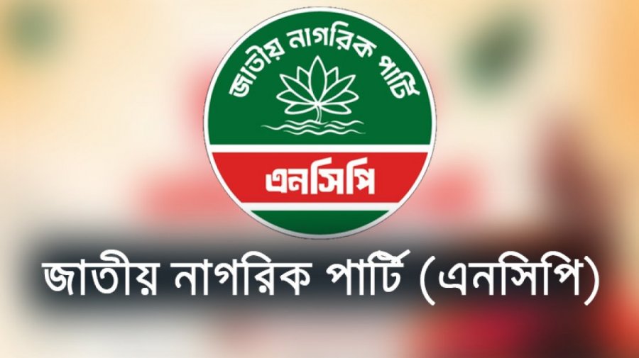 মব সংস্কৃতির জন্মদাতা ও পৃষ্ঠপোষক মবের বিরুদ্ধেই সোচ্চার!