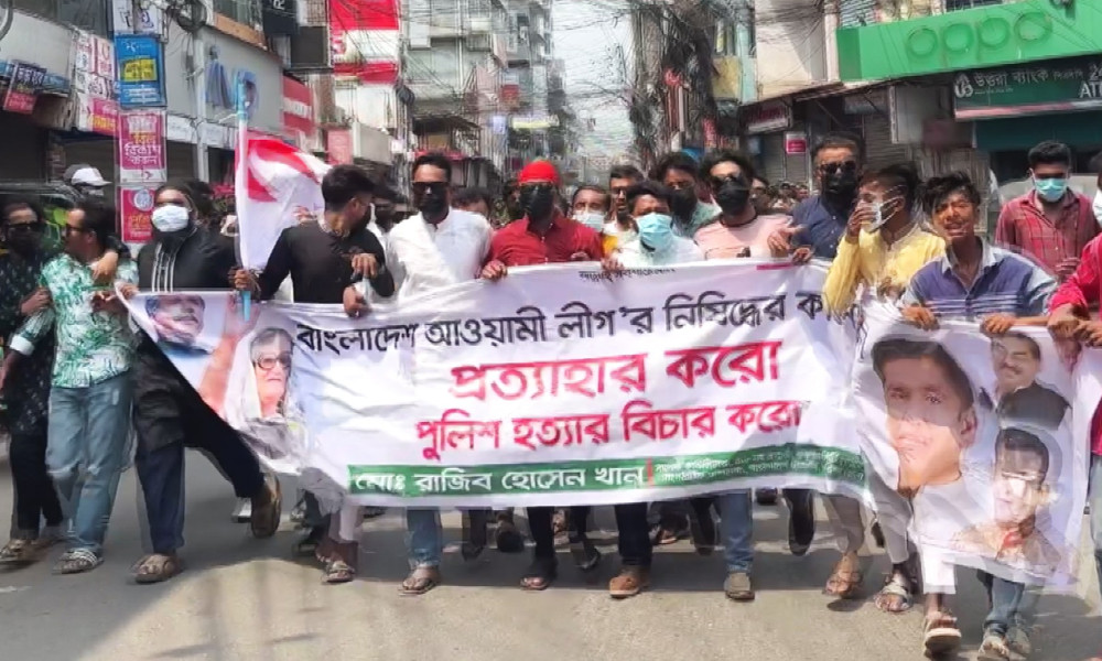 বরিশাল নগরের প্রাণকেন্দ্রে ছাত্রলীগের ঝটিকা মিছিল