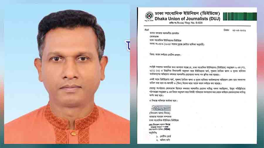 ব্যক্তিগত সম্পর্ক গড়ে নারী সহকর্মীর সাথে প্রতারণা: সাংবাদিকের বিরুদ্ধে সাংগঠনিক ব্যবস্থা